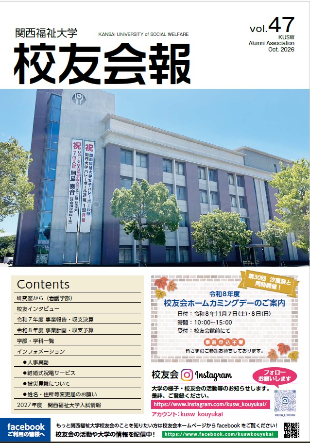 第47号